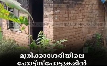 മുരിക്കാശേരിയിലെ ഹോട്ട്‌സ്‌പോട്ടുകളില്‍ എക്‌സൈസും പൊലീസും പരിശോധന നടത്തി