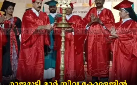 രാജമുടി മാര്‍ സ്ലീവ കോളേജില്‍ ബിരുദദാന ചടങ്ങ് നടത്തി
