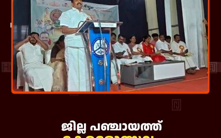 ജില്ല പഞ്ചായത്ത് കേരളോത്സവം കട്ടപ്പനയില്‍ തുടങ്ങി 