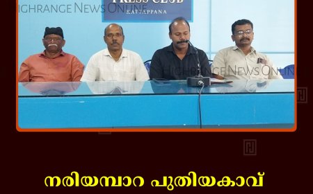 നരിയമ്പാറ പുതിയകാവ് ദേവിക്ഷേത്രത്തില്‍ കുംഭഭരണ മഹോത്സവം 21 മുതല്‍