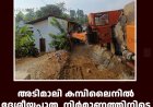 അടിമാലി കമ്പിലൈനില്‍ ദേശീയപാത നിര്‍മാണത്തിനിടെ ക്രെയിൻ മറിഞ്ഞ് അപകടം 
