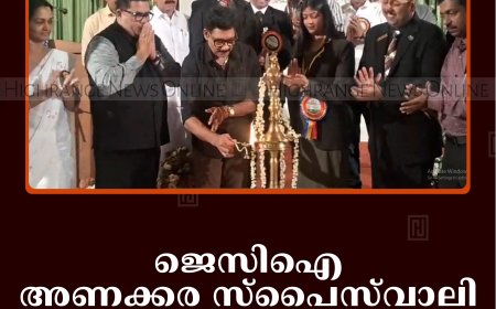 ജെസിഐ അണക്കര സ്പൈസ്‌വാലി ഭാരവാഹികള്‍ ചുമതലയേറ്റു