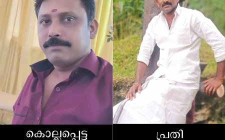 നെടുങ്കണ്ടം തൂക്കുപാലത്ത് യുവാവിനെ കുത്തിക്കൊലപ്പെടുത്തി: സുഹൃത്തുക്കള്‍ക്കും കുത്തേറ്റു: പ്രതി പിടിയില്‍