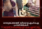 നെടുങ്കണ്ടത്ത് ഡിവൈഎഫ്‌ഐ പ്രവര്‍ത്തകര്‍, 3 യൂത്ത് കോണ്‍ഗ്രസ്-കെ.എസ്.യു. പ്രവര്‍ത്തകരെ മര്‍ദിച്ചതായി പരാതി