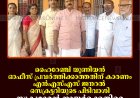 ഹൈറേഞ്ച് യൂണിയന്‍ ഓഫീസ് പ്രവര്‍ത്തിക്കാത്തതിന് കാരണം എന്‍എസ്എസ് ജനറല്‍ സെക്രട്ടറിയുടെ പിടിവാശി: സുകുമാരന്‍ നായര്‍ക്കെതിരെ രൂക്ഷവിമര്‍ശനം