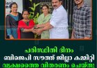 പരിസ്ഥിതി ദിനം: ബിജെപി സൗത്ത് ജില്ലാ കമ്മിറ്റി വൃക്ഷത്തൈ വിതരണം ചെയ്തു  