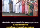 പ്രിയദര്‍ശിനി കെഎസ്ആര്‍ടിസി സൗജന്യ യാത്രാ പദ്ധതി: ചെറുതോണിയില്‍ റോയി കെ പൗലോസ് എംഎല്‍എ ഫ്‌ളാഗ് ഓഫ് ചെയ്തു 