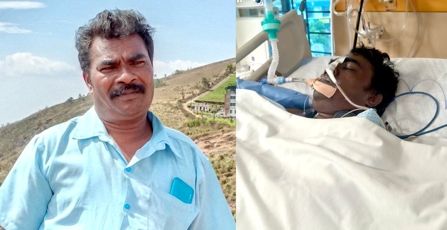 വാഹനാപകടത്തില്‍ ഗുരുതരമായി പരിക്കേറ്റ മുളകരമേട് സ്വദേശിക്കായി കൈകോര്‍ത്ത് നാട്: ചികിത്സാസഹായ സമിതി രൂപീകരിച്ചു