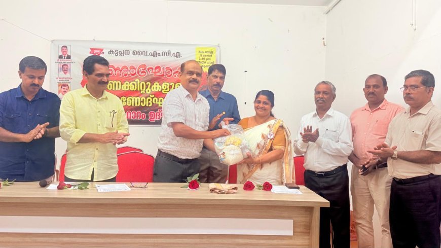 കട്ടപ്പന വൈഎംസിഎ വനിതാ ഫോറം ഉദ്ഘാടനവും ഓണക്കിറ്റ് വിതരണവും നടത്തി