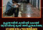 ഉപ്പുതറയില്‍ കമ്പിവടി കൊണ്ട് യുവാവിന്റെ മൂക്ക് അടിച്ചുതകര്‍ത്തു: ഗുണ്ടാസംഘത്തിലെ ഒരാള്‍ അറസ്റ്റില്‍