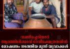 വണ്ടിപ്പെരിയാര്‍ ആഞ്ഞിലിക്കാവ് ദേവീക്ഷേത്രത്തില്‍ മോഷണം നടത്തിയ മൂന്ന് യുവാക്കള്‍ പിടിയില്‍