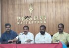 സിപിഐ എം ഹർത്താൽ ജനങ്ങളുടെ കണ്ണിൽ പൊടിയിടാൻ : ബിജെപി 