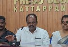 വീട്ടമ്മയെ ഏലപ്പാറ പഞ്ചായത്തംഗം ജാതീയമായി അധിക്ഷേപിച്ചതായി പരാതി