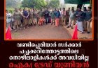 വണ്ടിപ്പെരിയാര്‍ സര്‍ക്കാര്‍ പച്ചക്കറിത്തോട്ടത്തിലെ തൊഴിലാളികള്‍ക്ക് അവധിയില്ല: ഐക്യ ട്രേഡ് യൂണിയന്‍ ധര്‍ണ നടത്തി