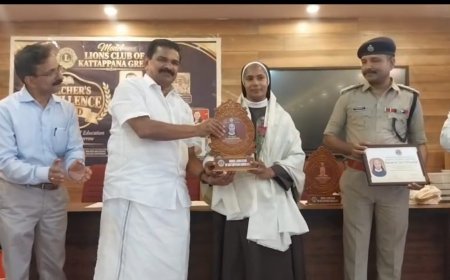 മോഡല്‍ ലയണ്‍സ് ക്ലബ് ഓഫ് കട്ടപ്പന ഗ്രീന്‍സിറ്റി അധ്യാപക അവാര്‍ഡ് വിതരണം ചെയ്തു
