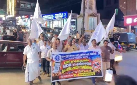 യുപിഐ ഇടപാടുകൾക്ക് സർ ചാർജ്: മർച്ചന്റ്സ് അസോസിയേഷൻ രാജകുമാരിയിൽ പന്തം കൊളുത്തി പ്രകടനം നടത്തി 
