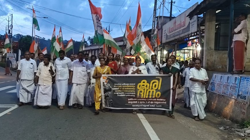 രാഹുൽ ഗാന്ധിയുടെ അറസ്റ്റ്: ലബ്ബക്കടയിൽ കോൺഗ്രസ് പ്രതിഷേധം നാടത്തി 