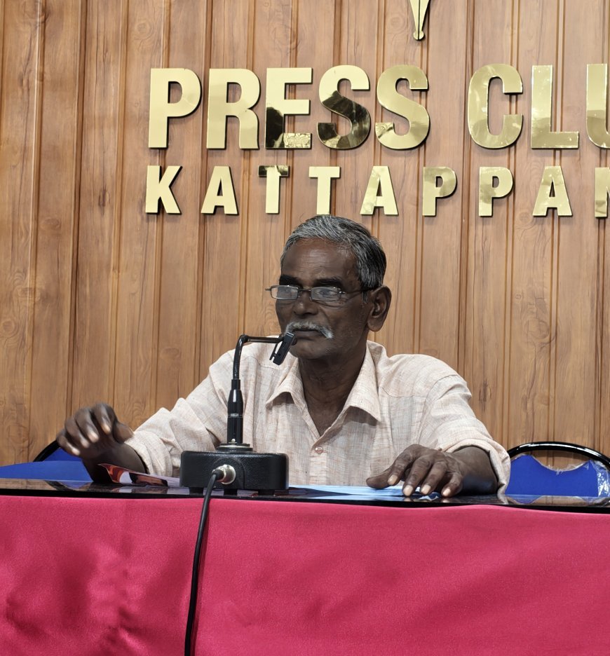കല്ലറ സുകുമാരൻ അനുസ്മരണം 12ന് പീരുമേട്ടിൽ 