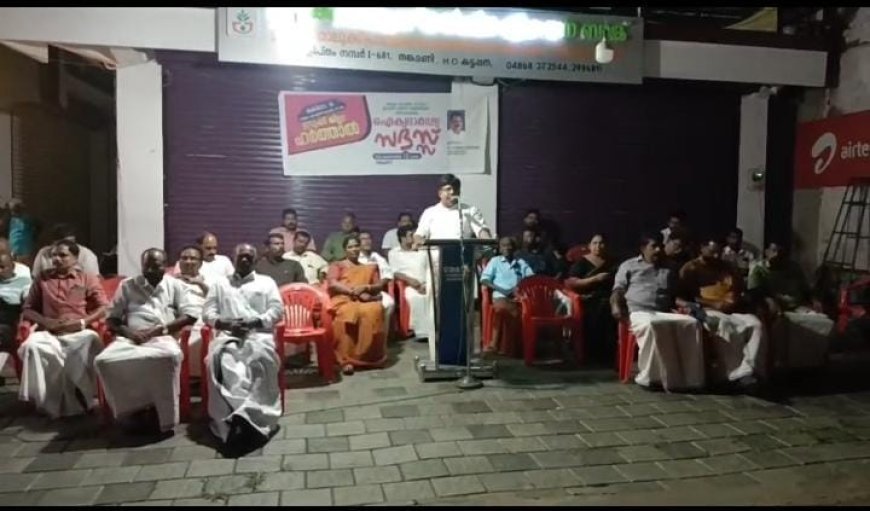 ജില്ലാ ഹർത്താൽ: കർഷകസംഘം തങ്കമണിയിൽ ഐക്യദാർഢ്യ സദസ് നടത്തി