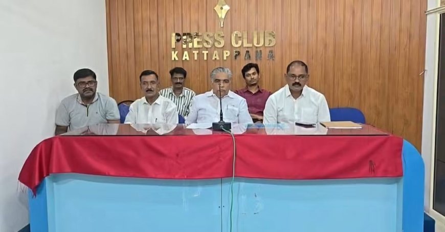 സിപിഐ എം ജില്ലാ ഹര്‍ത്താലിന് പിന്തുണ: വ്യാപാരി വ്യവസായി സമിതി 